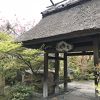 京都のはずれにある温泉旅館