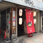 広島のお店です。ランチタイムに訪れ汁無し坦々麺を食しました!!