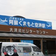 熊本市内へ出る際に