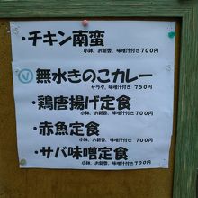 ランチは五種類、700円から750円です