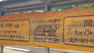 観光列車もあります