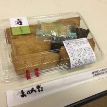 豆狸三昧6種