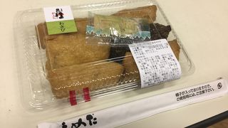 豆狸三昧6種！
