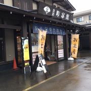 １階がお土産屋、２階がレストラン