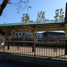 駅前の車道から見た旅順駅のホーム。