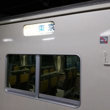 大垣からの東京行き