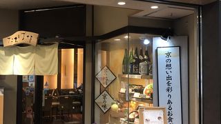 あんかけ玉子とじそば