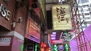 上海カニの有名店