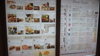 ユニクロ入ってます