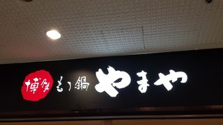 ランチは明太子と高菜が食べ放題です！