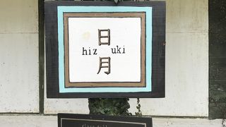 独特な琉球ガラスの世界