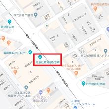 北辰社牧場跡の石碑は、飯田橋と九段のほぼ中間にあります。