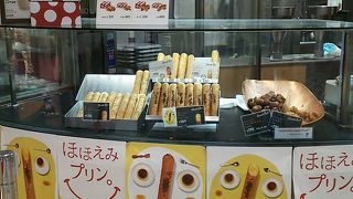 気軽に買えるおみやげ