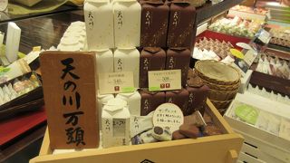 和菓子 村上 ラスカ熱海店