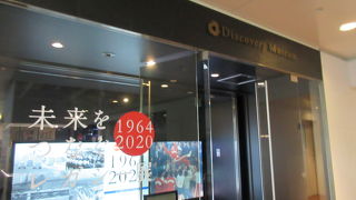 東京オリンピックに向けて