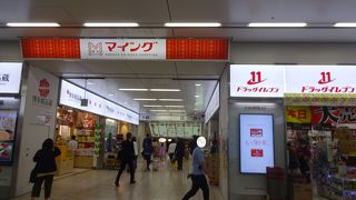 新幹線に乗る前のおみやげ調達に便利。