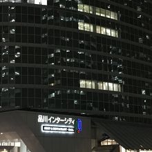 品川インターシティ