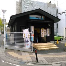 本町、家具の町付近にあります。
