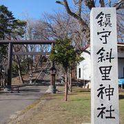 街の高台に鎮座する素朴な神社