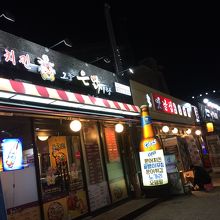 たくさんのレストラン