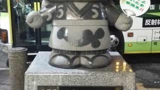 平穏を取り戻した