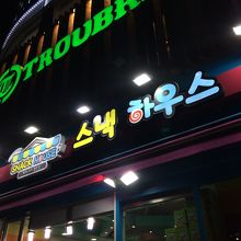 ソウルのまちおか