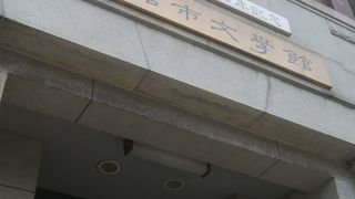 辻仁成氏の展示もありました