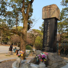 慰霊碑