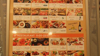 レストラン街も充実