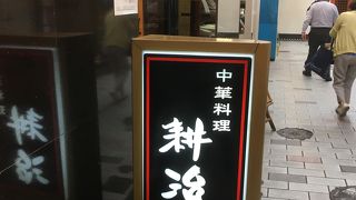 さすが耕治です。どれもおいしく頂きました