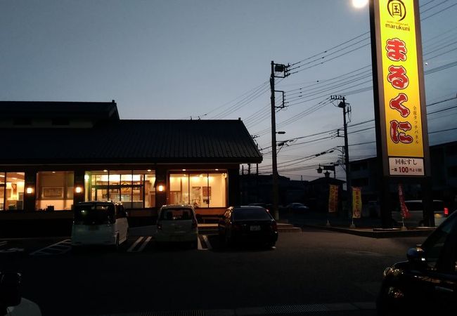 回転すし まるくに 水戸見川店 クチコミ アクセス 営業時間 水戸 フォートラベル 回転すし まるくに 水戸見川店 クチコミ アクセス 営業時間 水戸 フォートラベル