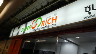 意外とレートが良かったよ！