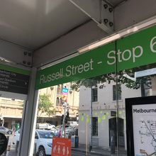 停留所の名前、Noが書かれている