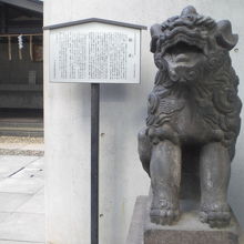 社殿の前に置かれた狛犬と解説板です。参道の奥にあります。