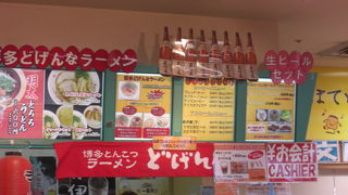 イートインあり