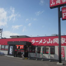 お店の外観