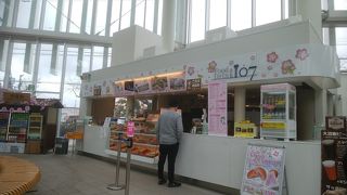 季節商品もありました