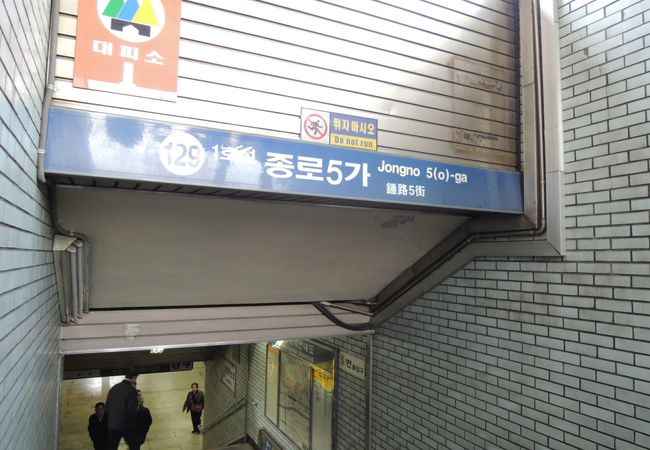 東大門駅から歩いていきました！