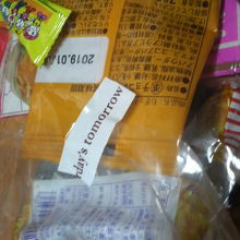 珍しい駄菓子などをあれこれまとめ買い。