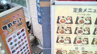 奥浅草のお手頃ランチが豊富な中華料理店