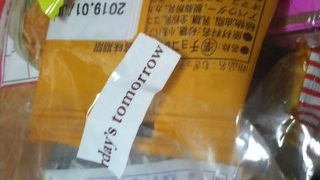 量り売りは高くつくこともあるので慎重に