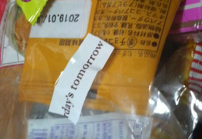 量り売りは高くつくこともあるので慎重に