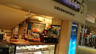 おいしい牛乳がのめた