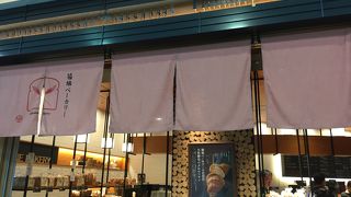 箱根ベーカリー川崎