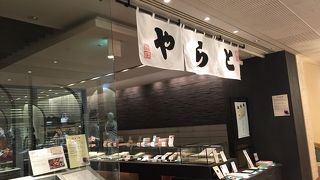 虎屋茶寮帝国ホテル