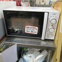 揚げたてアツアツは無理なのでレンチンです。