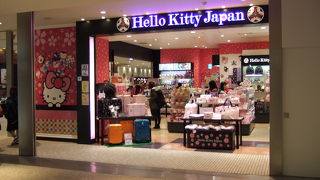 大人向けのグッズがたくさん