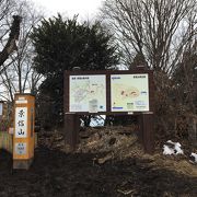 茶屋のある山頂