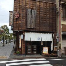 和田金の並びの角に建つ