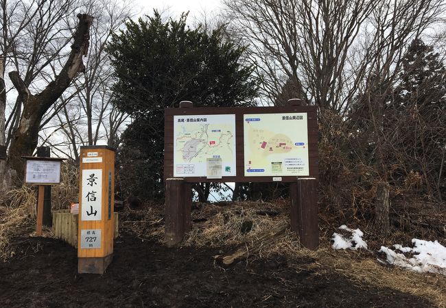 景信山 クチコミ アクセス 営業時間 高尾 八王子 フォートラベル 景信山 クチコミ アクセス 営業時間 高尾 八王子 フォートラベル
